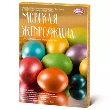 Набор пасхальный Морская жемчужина