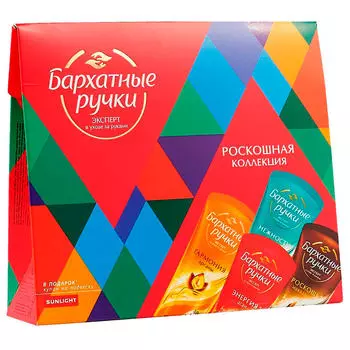 Набор подарочный бархатные ручки роскошная коллекция крем д/рук 4шт