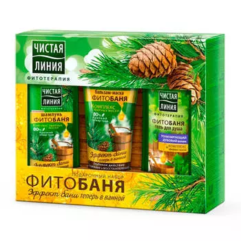 Набор подарочный чистая линия фитобаня шампунь + бальзам-маска + гель д/душа