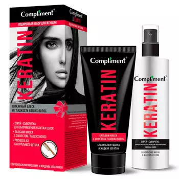Набор подарочный Compliment кератин спрей для волос+бальзам-маска для волос+расческа