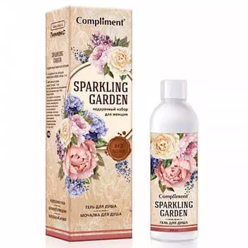 Набор подарочный Compliment Сверкающий сад гель для душа 250мл+мочалка
