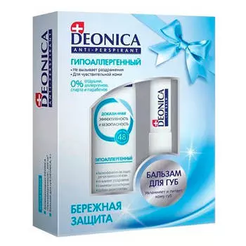 Набор подарочный деоника бережная защита дезодорант + бальзам д/губ