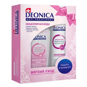 Набор подарочный деоника мягкий уход дезодорант + мицеллярная вода