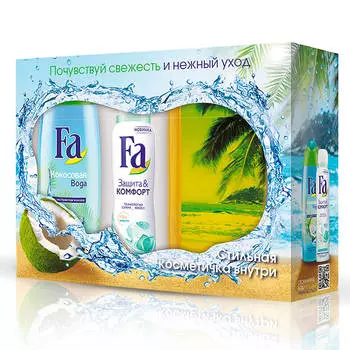 Набор подарочный фа гель д/душа + дезодорант спрей + косметичка