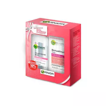 Набор подарочный гарнье преображение кожи мгновенно и надолго миценярная вода + крем д/лица
