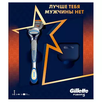 Набор подарочный Gillette Fusion станок с 1 кассетой+чехол для бритвы
