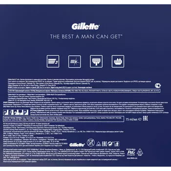 Набор подарочный Gillette мак 3 станок с 2 кассетами+гель для бритья 75мл+чехол