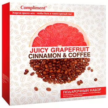 Набор подарочный комплимент пилинг-гоммаж 200мл сочный грепфрут + гель д/душа 200мл ко