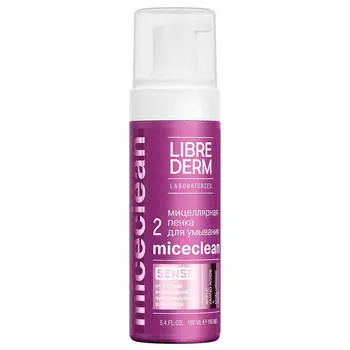 Набор подарочный либредерм демакияж и очищение для сухой кожи