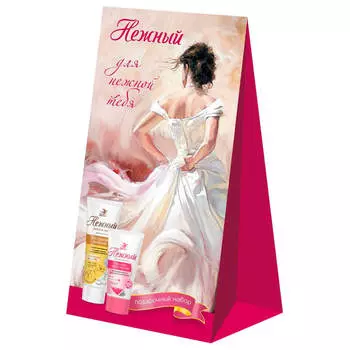 Набор подарочный нежный для нежной тебя крем для тела 35мл+крем-интенсив для рук 35мл