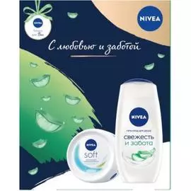Набор подарочный нивея алоэ крем софт+гель д/душа