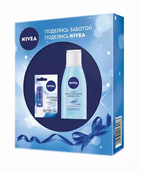 Набор подарочный нивея бальзам д/губ + средство д/снятия макияжа с глаз