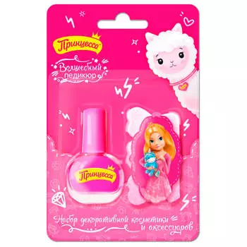 Набор подарочный принцесса волшебный педикюр лак для ногтей+пилочка для ногтей+разделитель