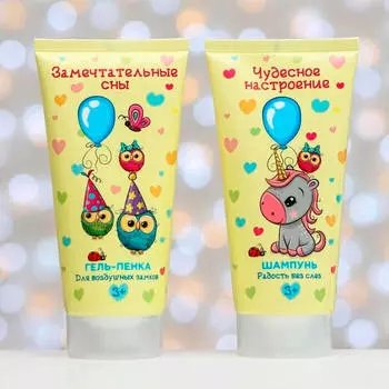 Набор подарочный радужные мечты шампунь 150 мл+гель-пенка для душа 150 мл