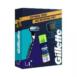 Набор подарочный жиллетт мак 3 станок с 1 кассетой+гель для бритья 75 мл+чехол для бритвы