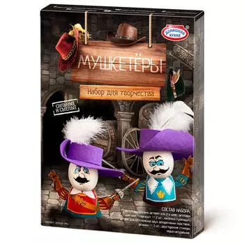 Набор сильные и смелые