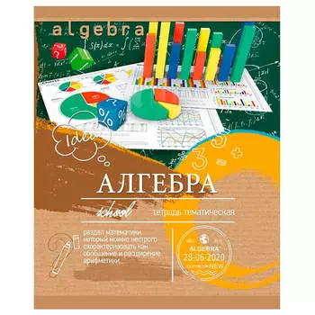 Набор тетрадей 36 л для всех предметов 12 шт профит эко-серия