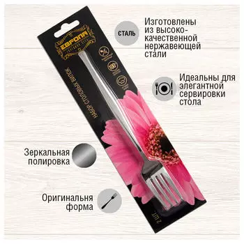 Набор вилок Европа 2шт серебряные tk-1085