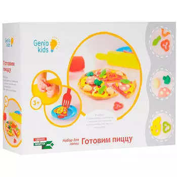 Набордля творчества генио kids лепка готовим пиццу та1036