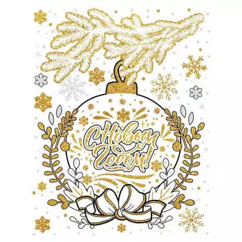 Наклейка на окно магик тайм шарик 30x38см 82531