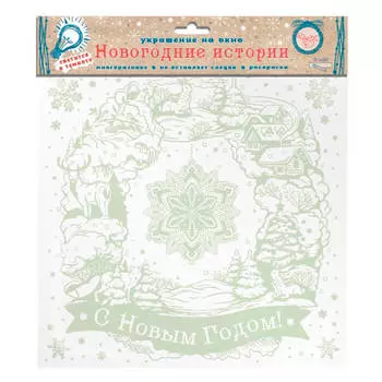 Наклейка на окно магик тайм снежный венок 30x29см 80038