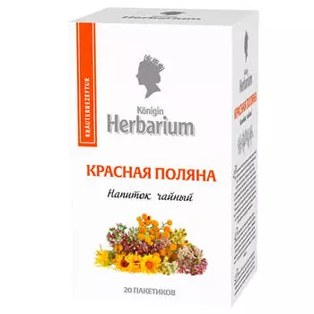 Напиток чайный гербариум 30г 20пакх1,5г красная поляна