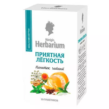 Напиток чайный гербариум 30г 20пакх1,5г приятная легкость