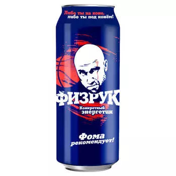 Напиток Физрук 0,5л энергетический ж/б