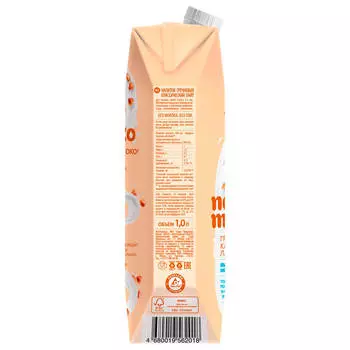 Напиток Nemoloko гречневый 1л 1,5% классический