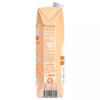 Напиток Nemoloko овсяный 1л 1,5% классический лайт