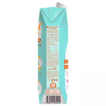 Напиток Nemoloko овсяный 1л 3,2% классический