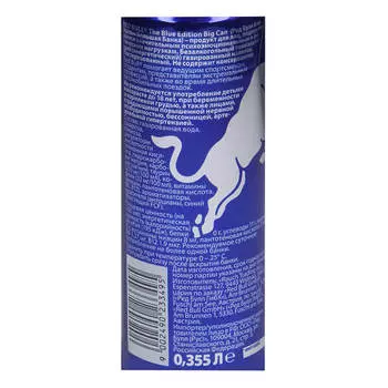 Напиток Red Bullл блу эдишн 0,355л энергетический ж/б