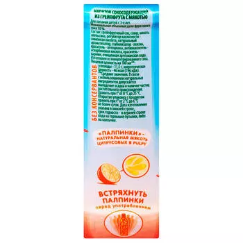 Напиток сокосодержащий Добрый Pulpy 0,45л грейпфрут