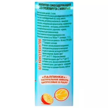 Напиток сокосодержащий Добрый Pulpy 0,9л грейпфрут