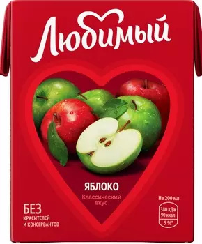 Напиток сокосодержащий любимый 0.2 л яблоко