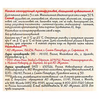 Напиток сокосодержащий Моя семья 0,175л мульти - фрути эколин