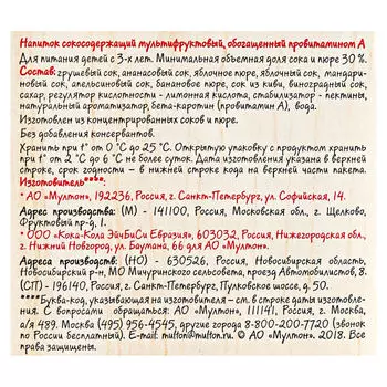 Напиток сокосодержащий Моя семья 0,95л мультифрукт тетра-пак
