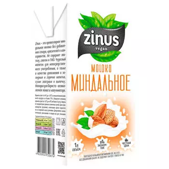 Напиток zinus 1 л миндальное молоко