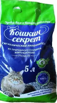 Наполнитель для туалетов домашних животных кошкин секрет 5 л впитывающий