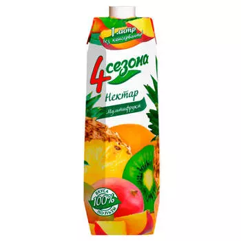 Нектар 4 сезона 1л мультифрукт