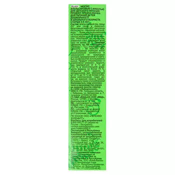 Нектар апельсиновый Фруктовый сад с мякотью 0,95л