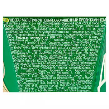 Нектар Добрый 1л мультифрукт