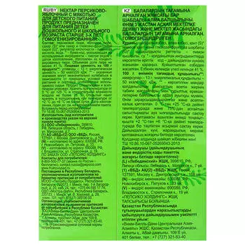 Нектар Фруктовый сад персик-яблоко 1,93л