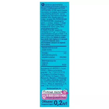 Нектар ФрутоНяня 200мл банан яблоко вишня и малина с 6 месяцев