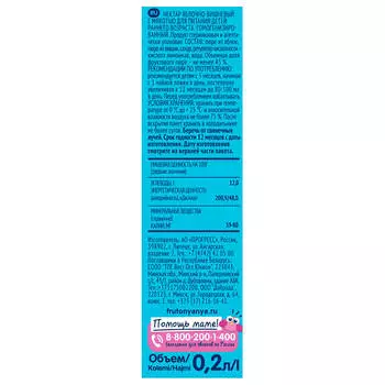 Нектар фрутоняня 200мл яблоко и вишня с мякотью с 5 месяцев