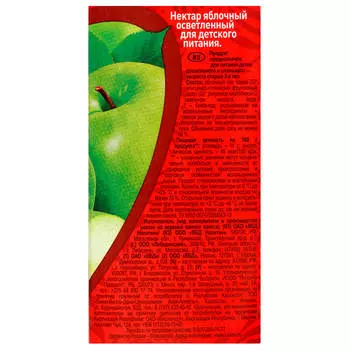 Нектар Любимый 1,93л яблоко