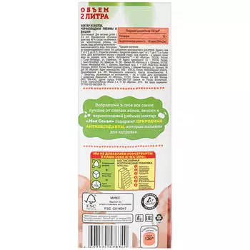 Нектар моя семья 2л яблоко вишня черноплодная рябина