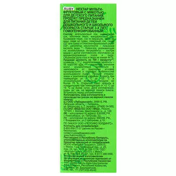 Нектар мультифруктовый Фруктовый сад 0,2л