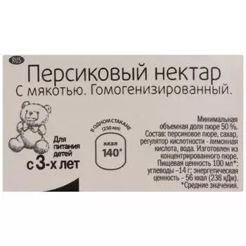 Нектар Rich 1л персик