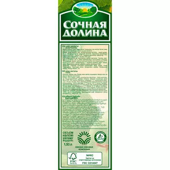 Нектар Сочная Долина яблоко 1,93л